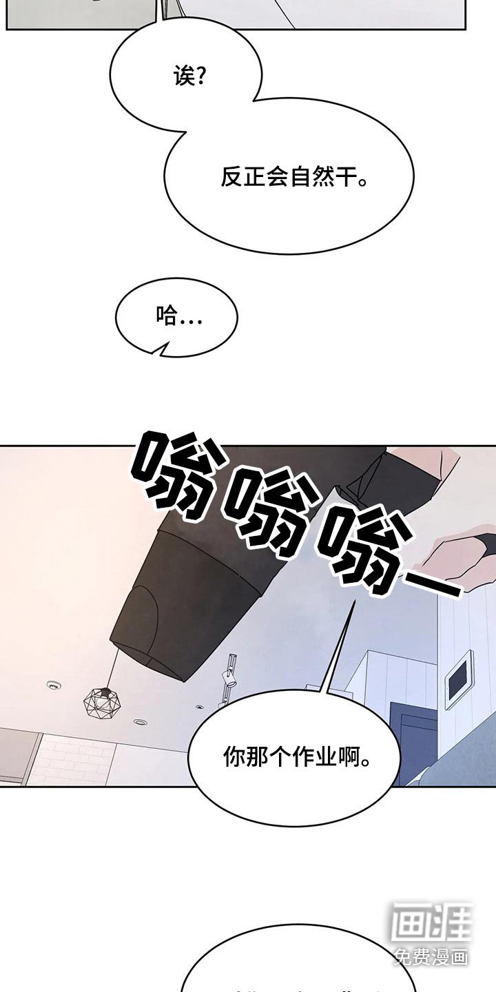 第89章：【第二季】约好吃饭