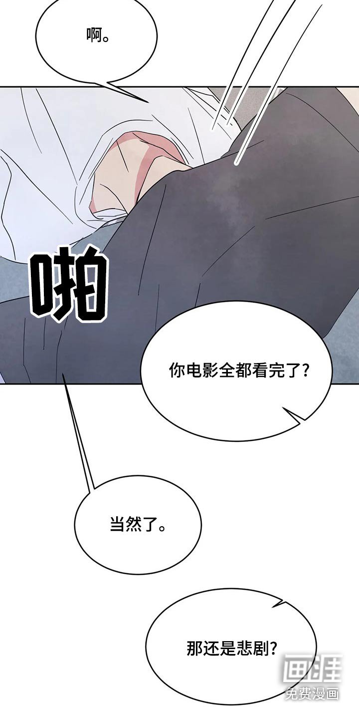 第89章：【第二季】约好吃饭