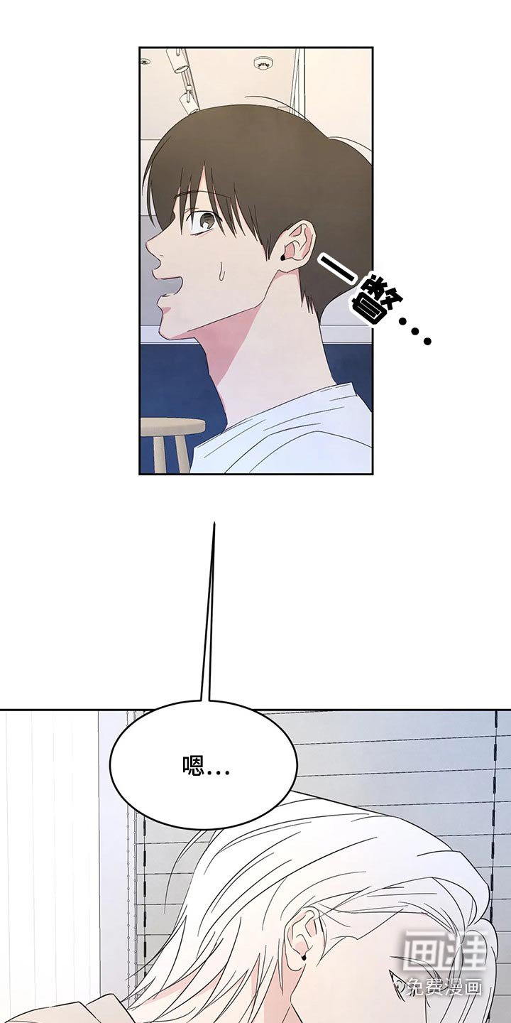 第89章：【第二季】约好吃饭