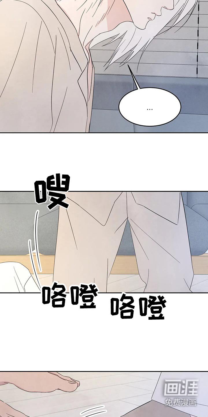 第89章：【第二季】约好吃饭