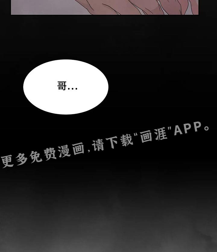 第89章：【第二季】约好吃饭