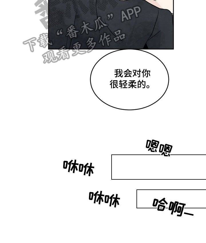 第9章：着急