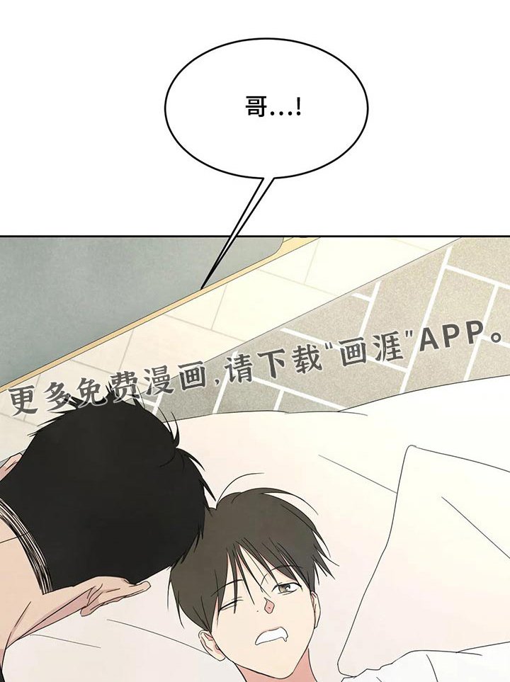 第90章：【第二季】否认