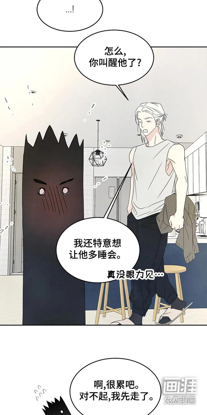 第90章：【第二季】否认