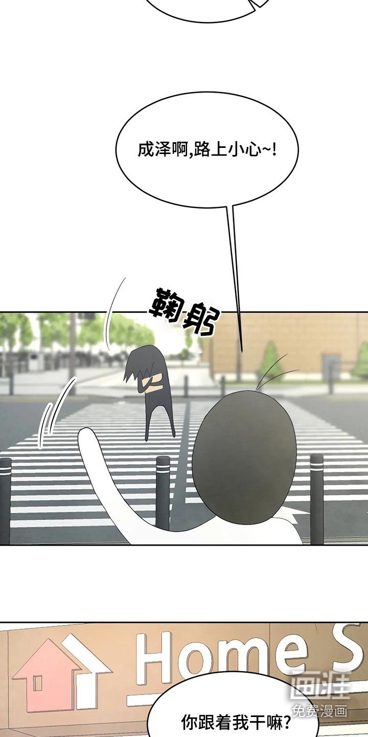 第90章：【第二季】否认