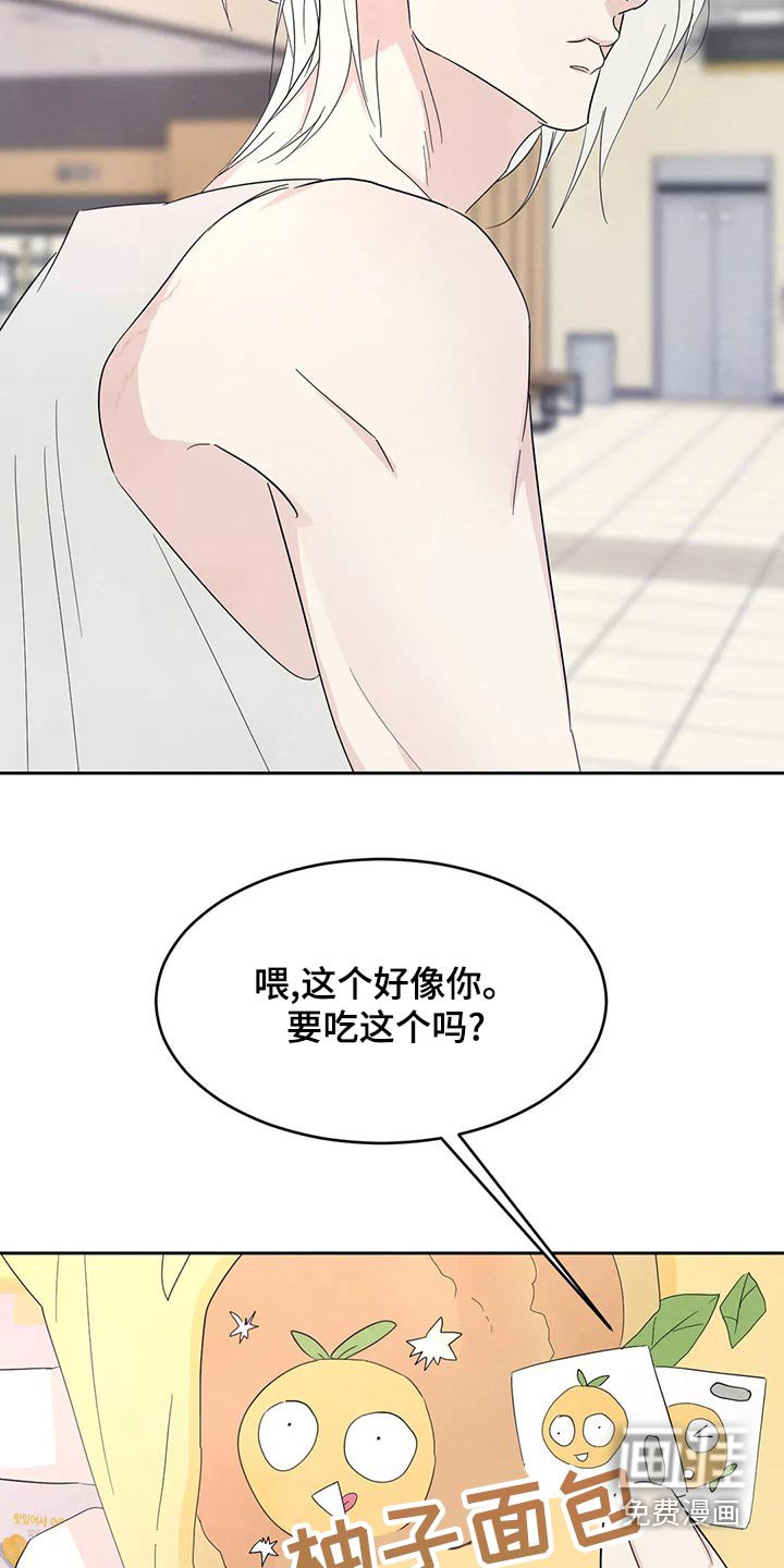 第90章：【第二季】否认