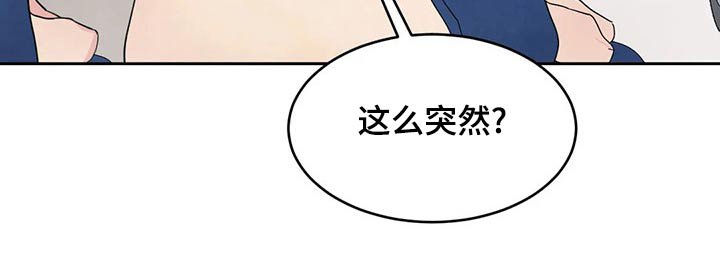 第90章：【第二季】否认