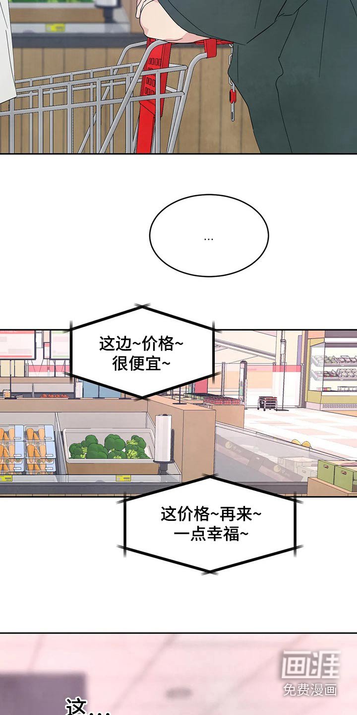 第90章：【第二季】否认