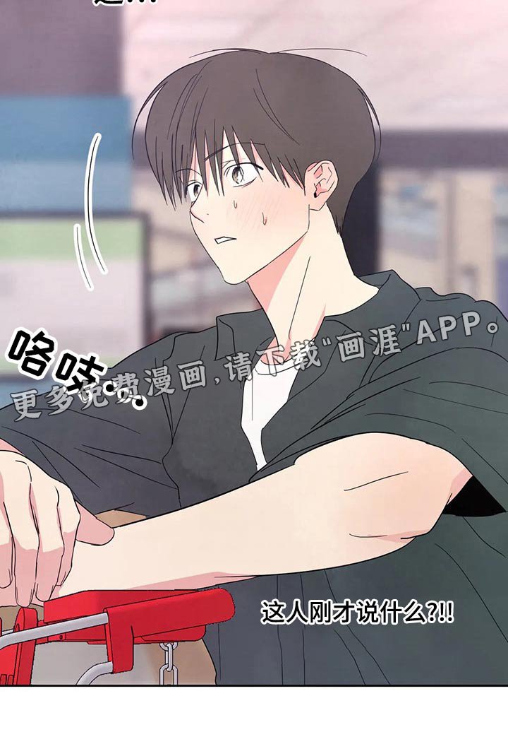 第90章：【第二季】否认