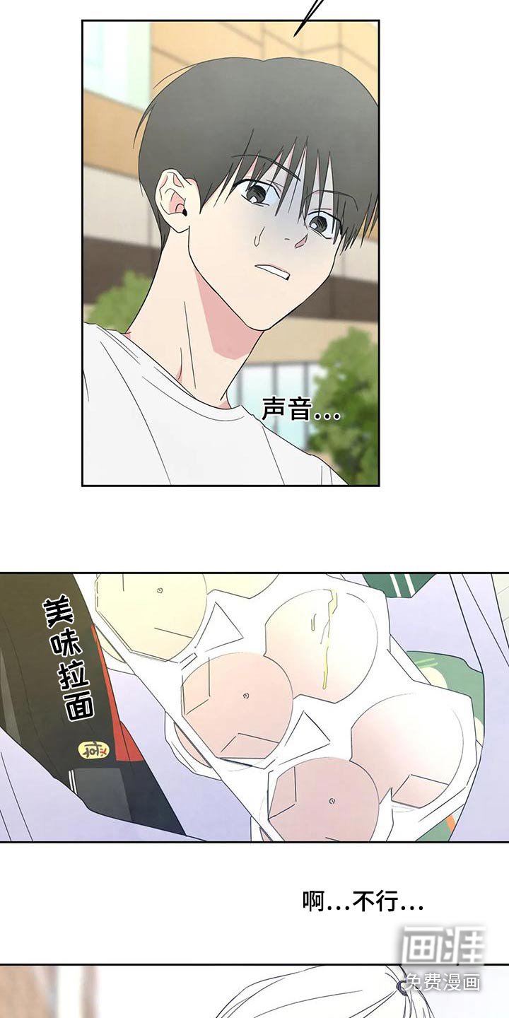 第91章：【第二季】要求道歉