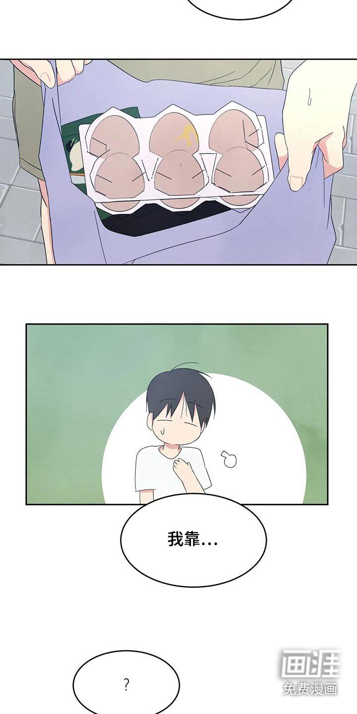 第91章：【第二季】要求道歉