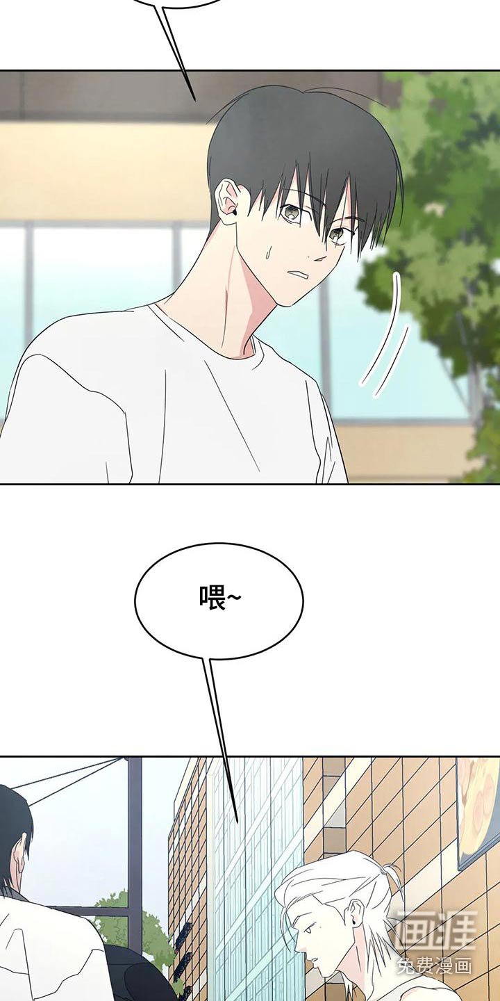 第91章：【第二季】要求道歉