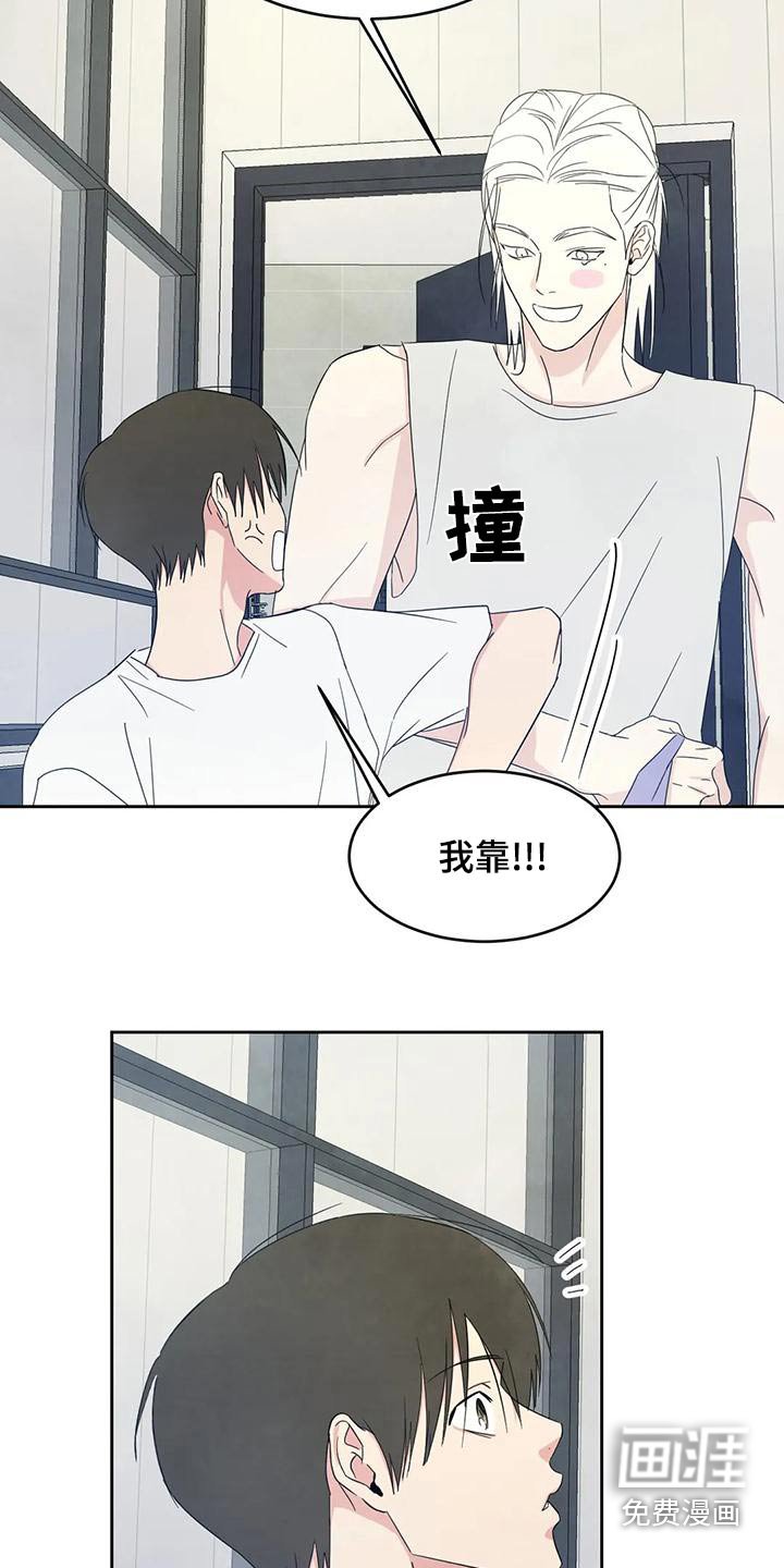 第92章：【第二季】误会