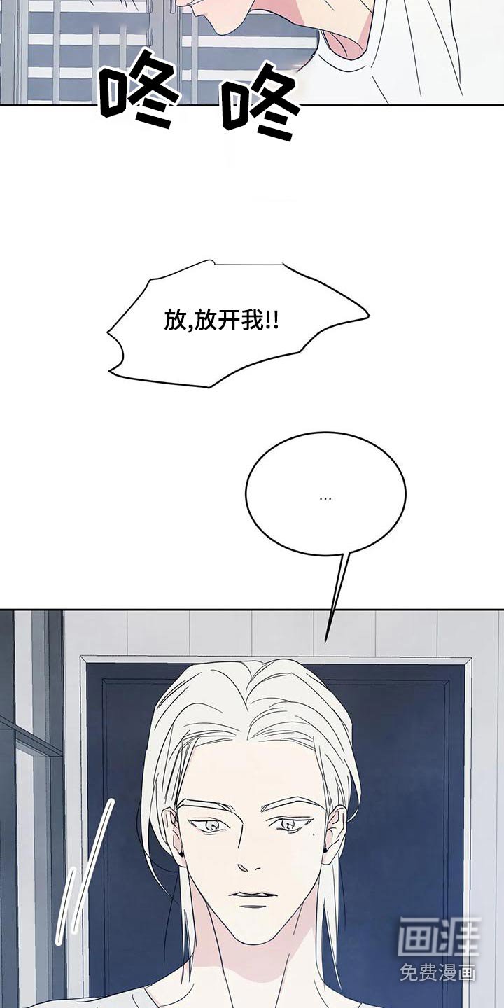 第92章：【第二季】误会