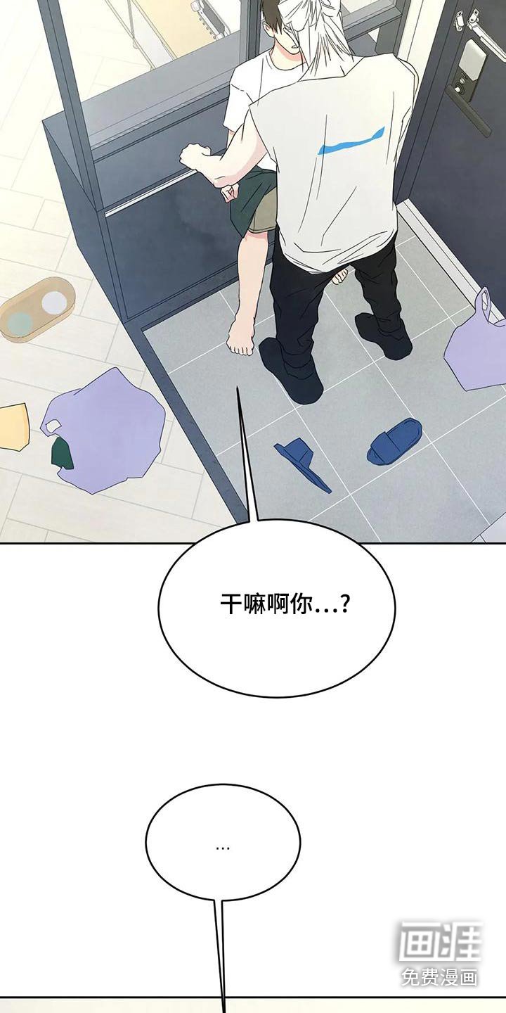 第92章：【第二季】误会