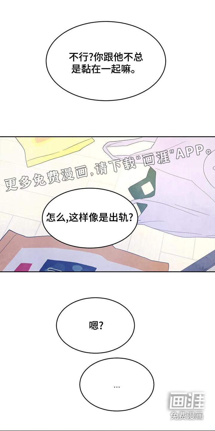 第93章：【第二季】很多事