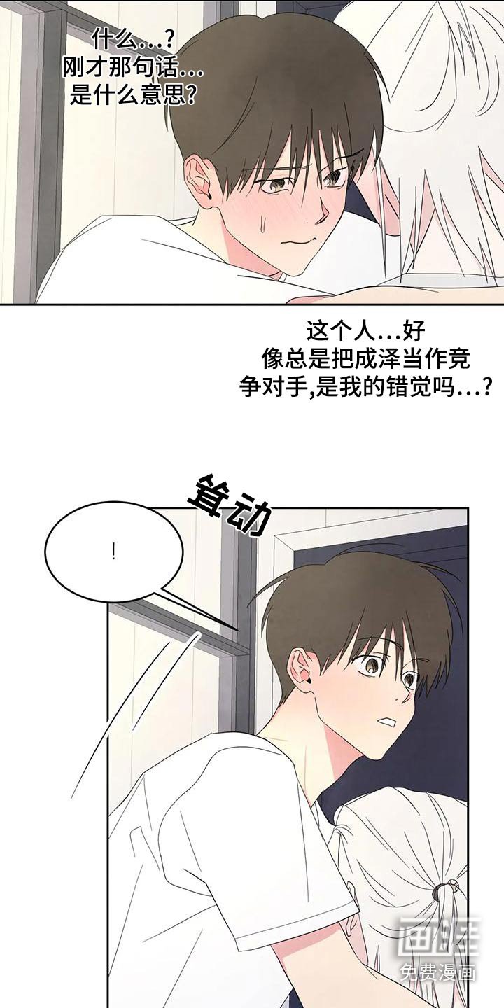 第93章：【第二季】很多事