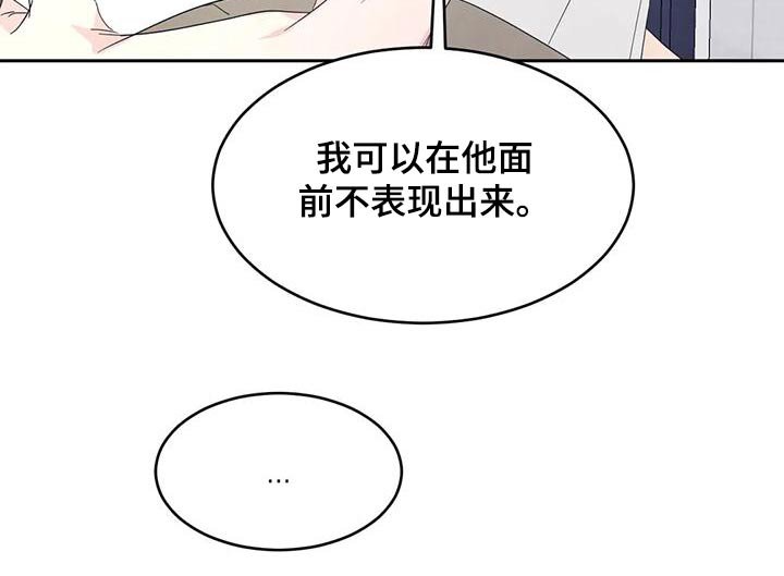 第93章：【第二季】很多事