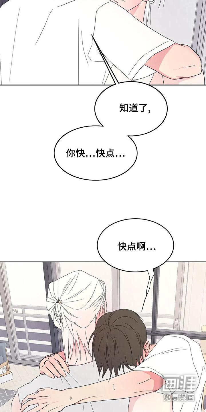 第93章：【第二季】很多事