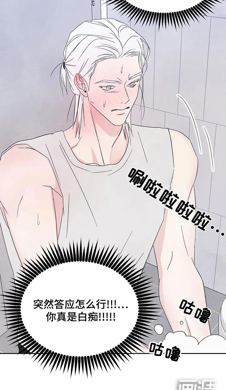 第93章：【第二季】很多事