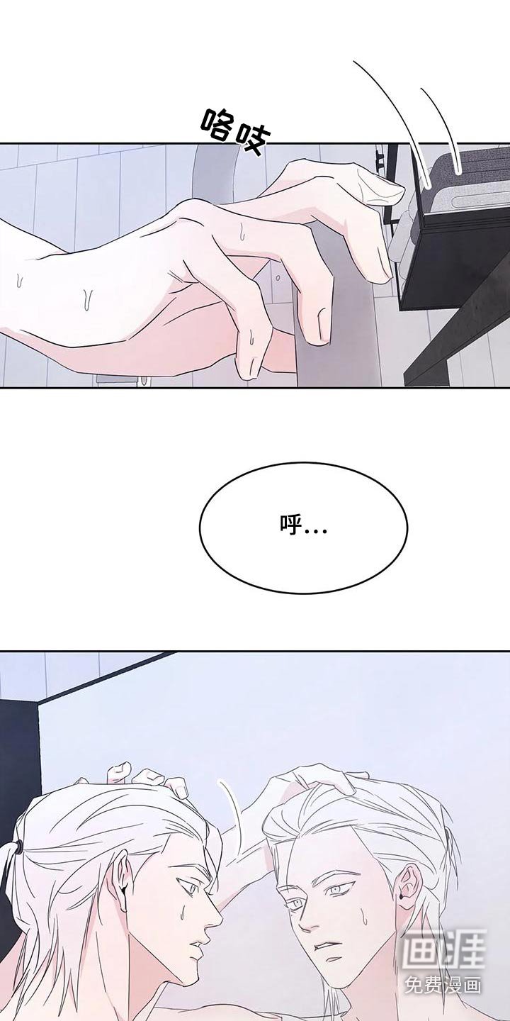 第93章：【第二季】很多事