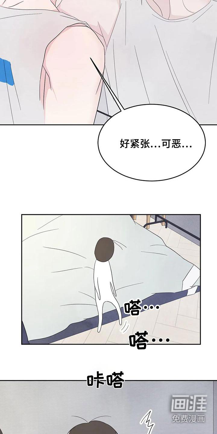 第93章：【第二季】很多事