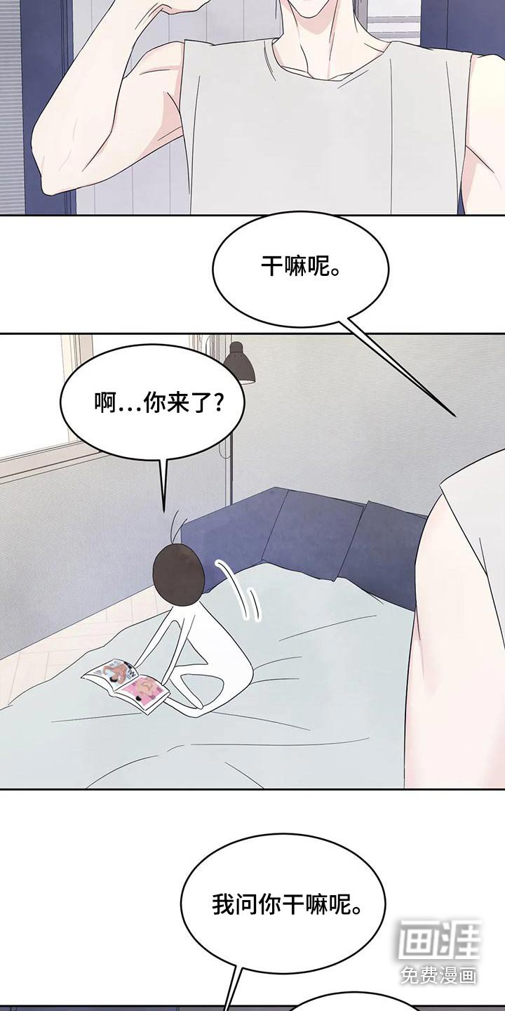 第93章：【第二季】很多事