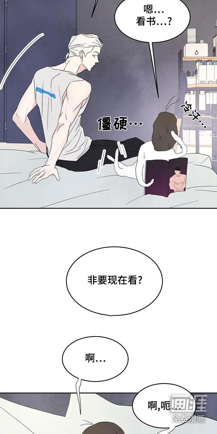 第93章：【第二季】很多事