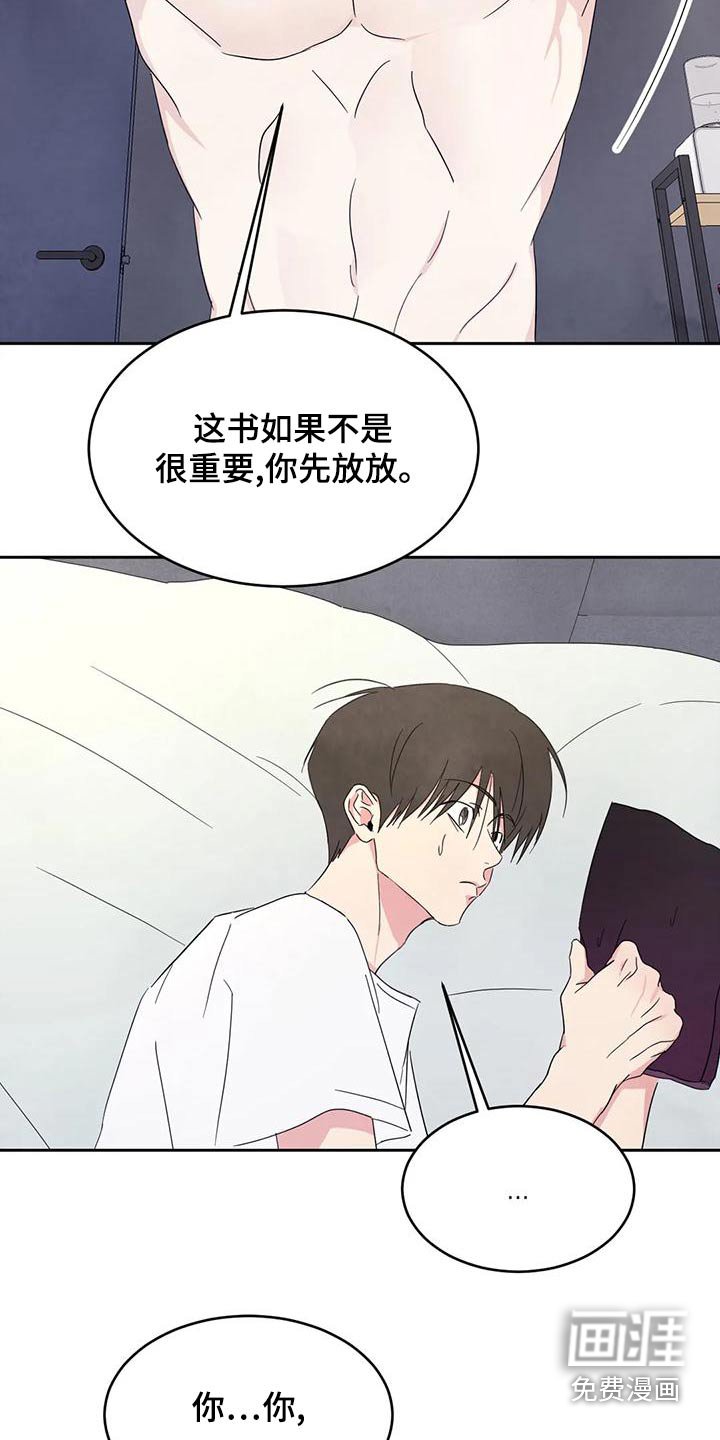 第93章：【第二季】很多事