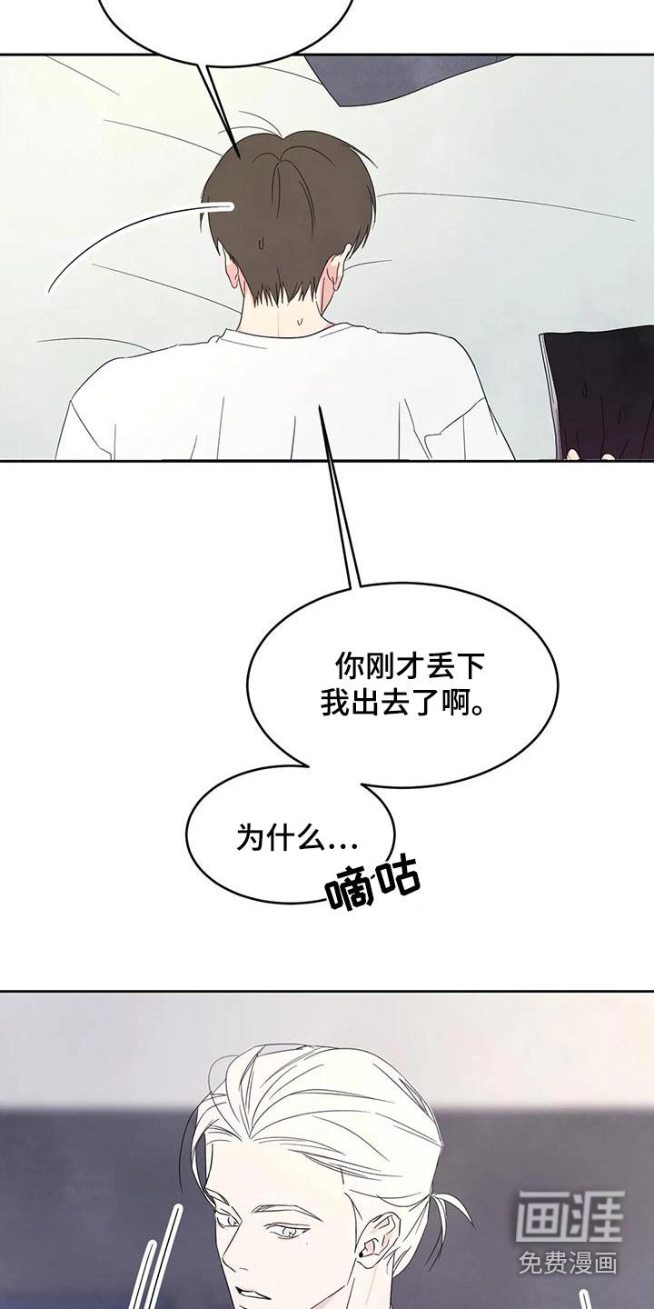 第93章：【第二季】很多事