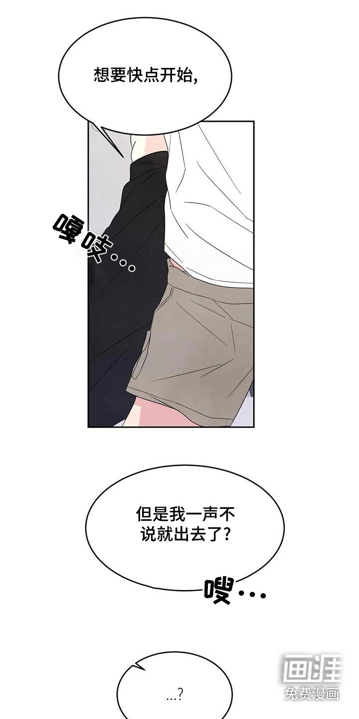 第93章：【第二季】很多事