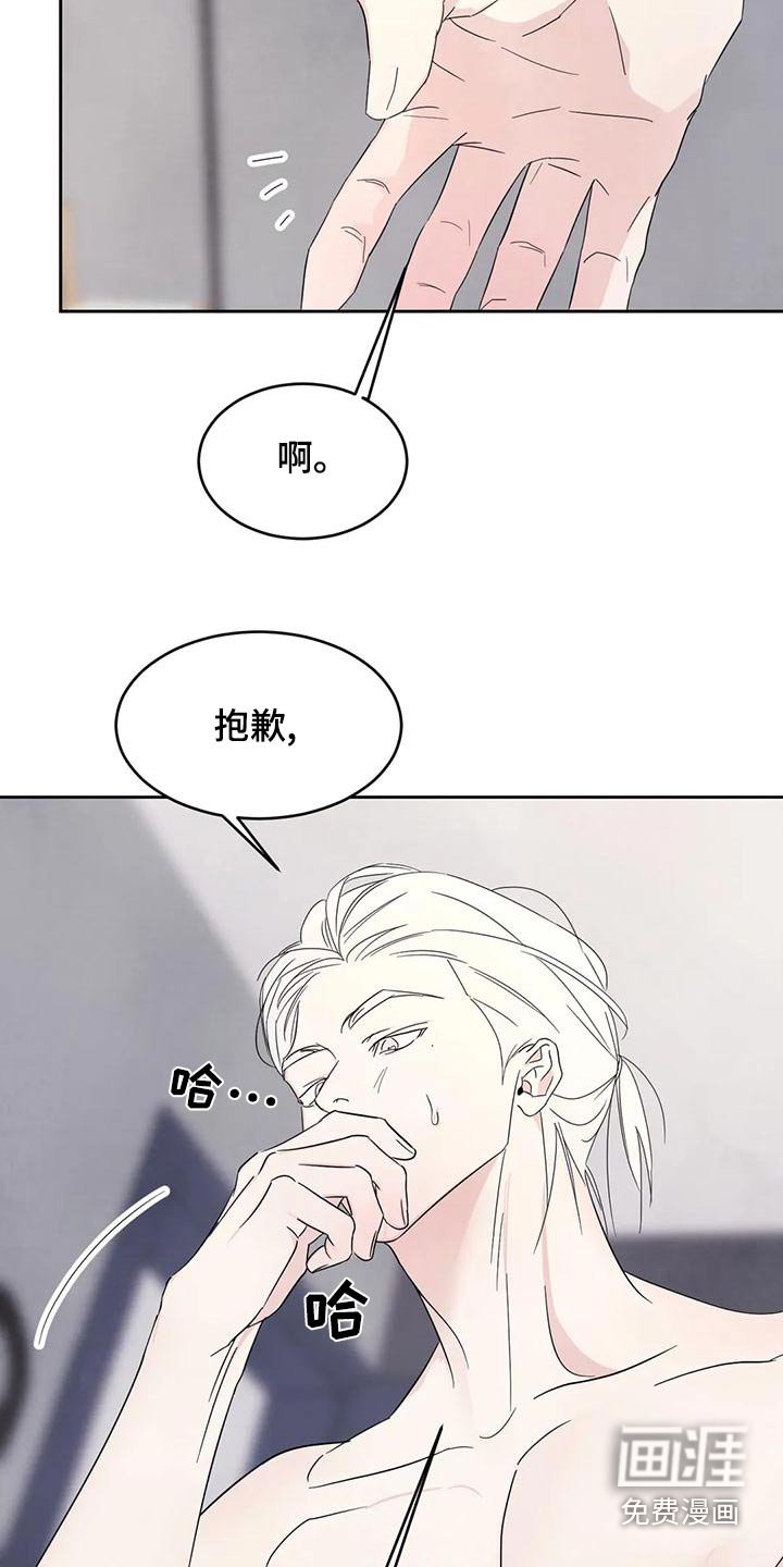 第93章：【第二季】很多事