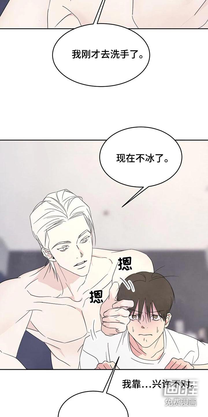 第93章：【第二季】很多事