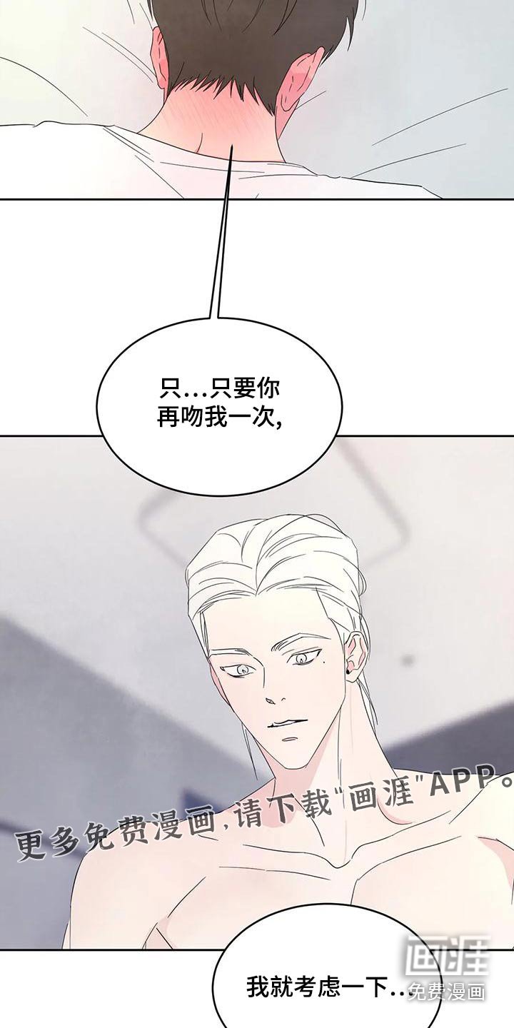 第93章：【第二季】很多事