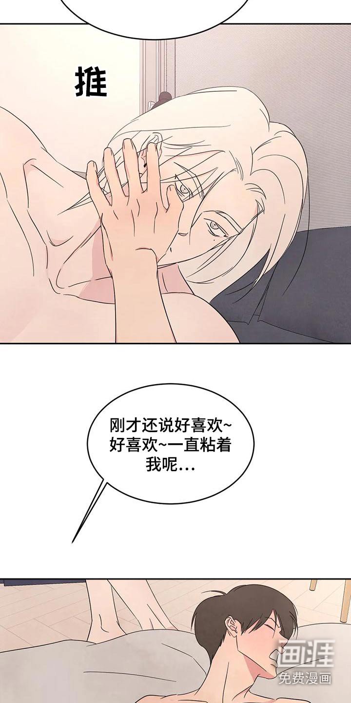 第94章：【第二季】约好