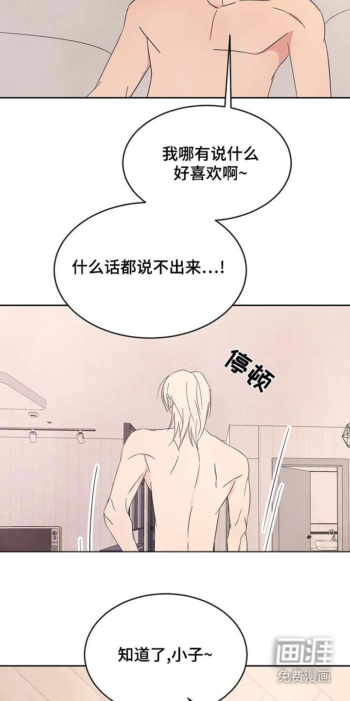 第94章：【第二季】约好