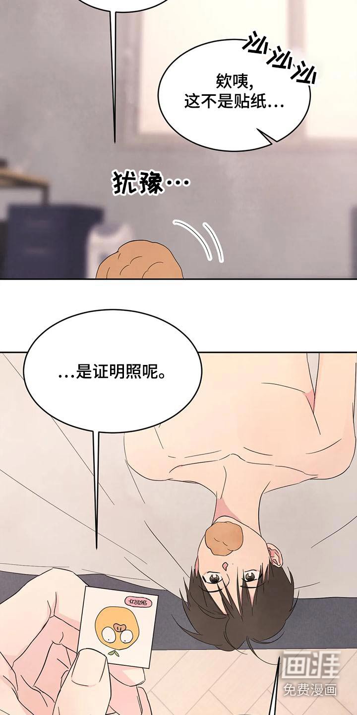 第94章：【第二季】约好