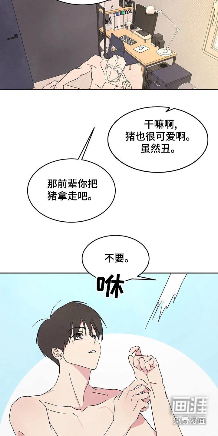 第94章：【第二季】约好