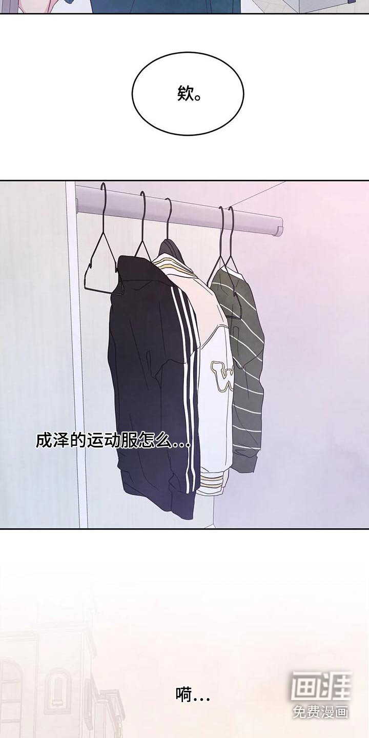 第94章：【第二季】约好
