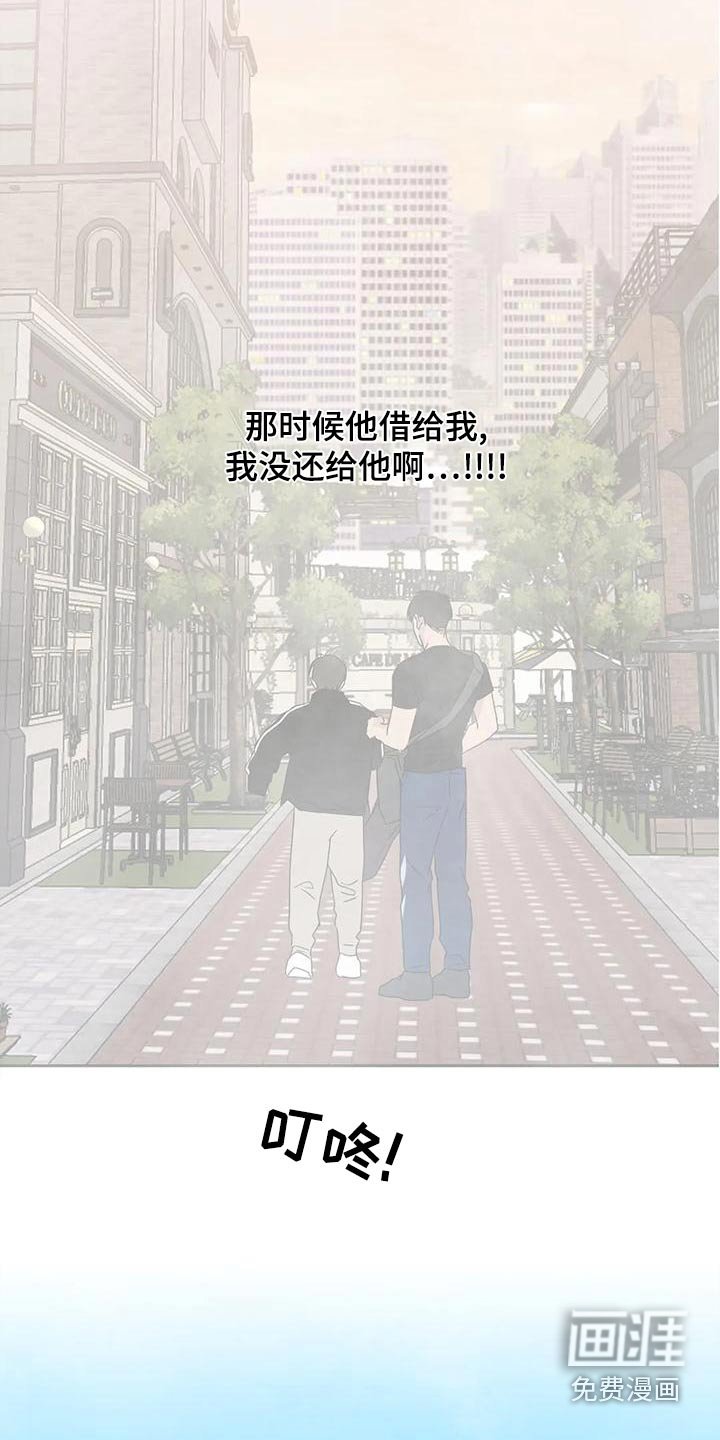 第94章：【第二季】约好