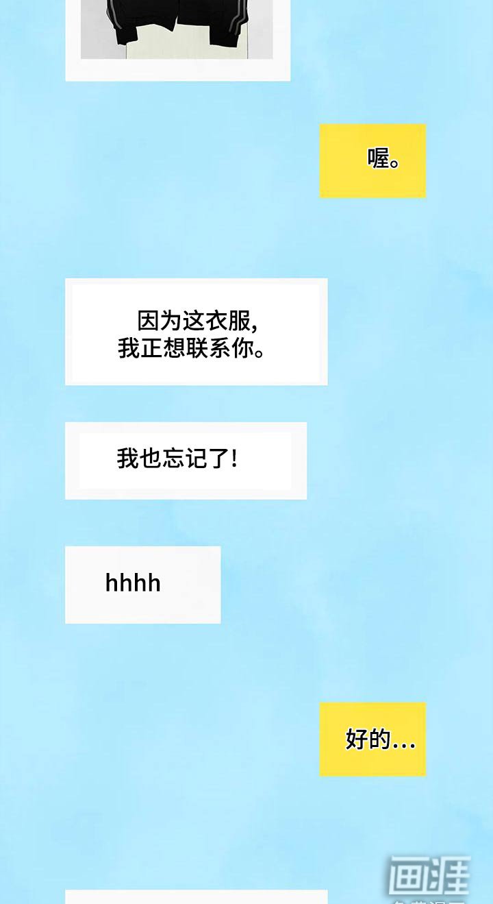 第94章：【第二季】约好