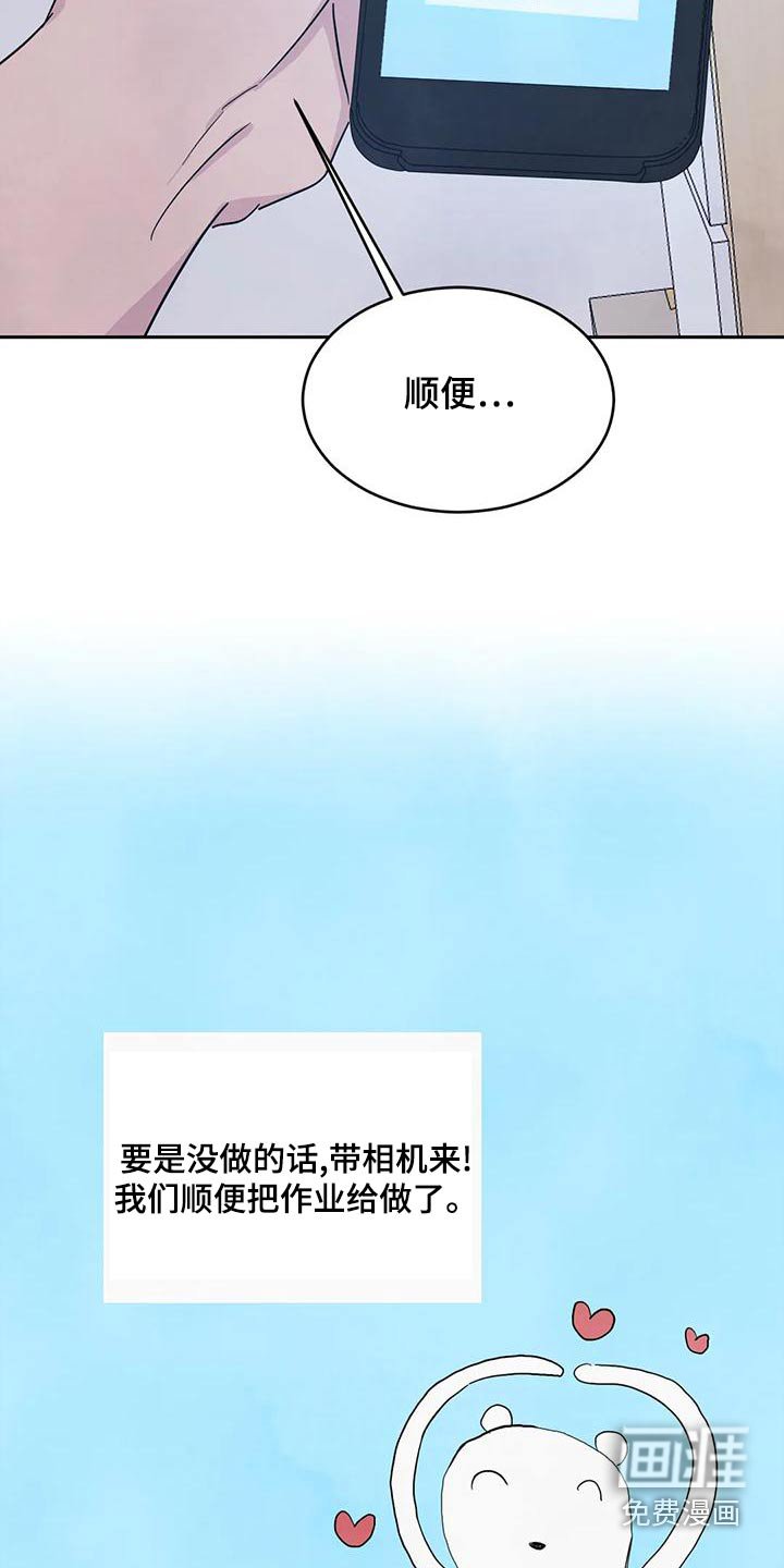 第95章：【第二季】作业