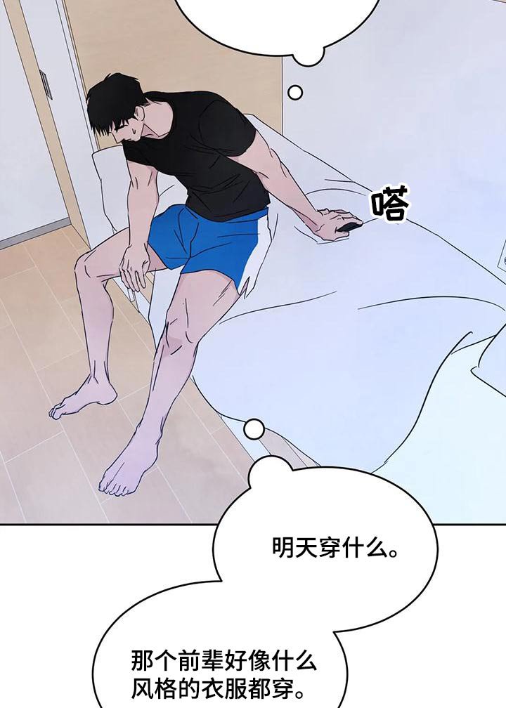 第95章：【第二季】作业