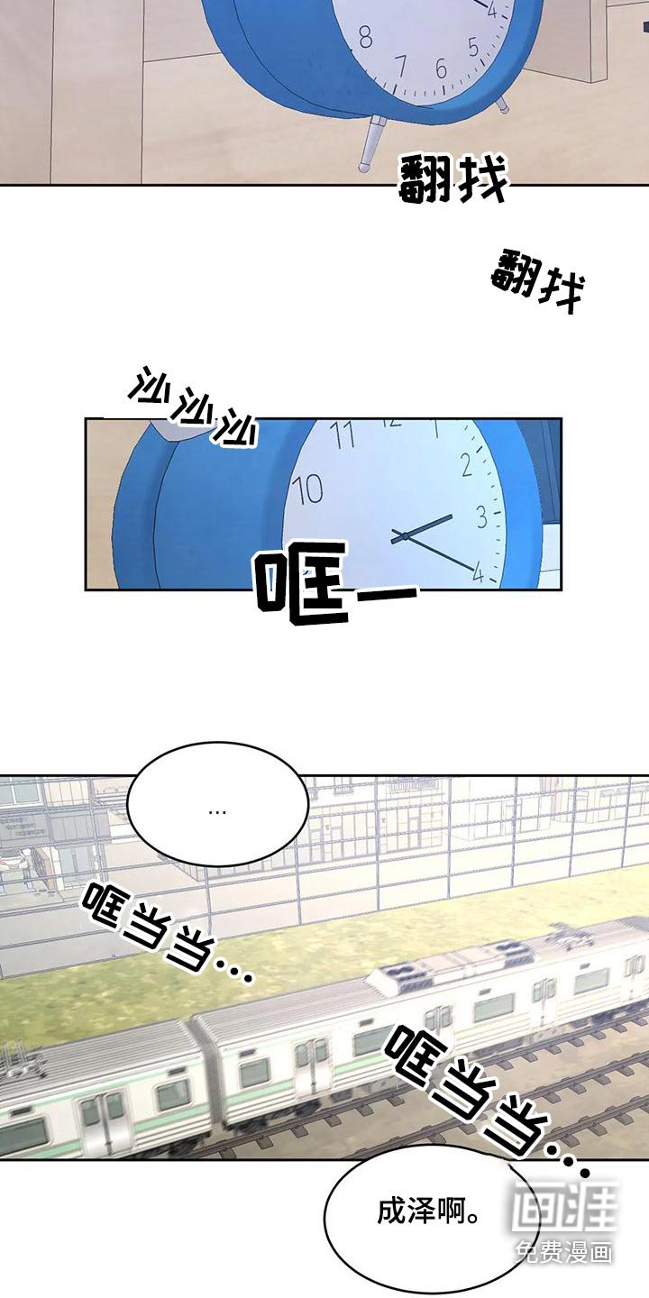 第95章：【第二季】作业