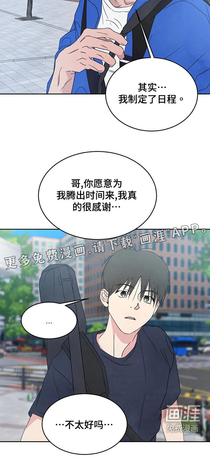 第95章：【第二季】作业