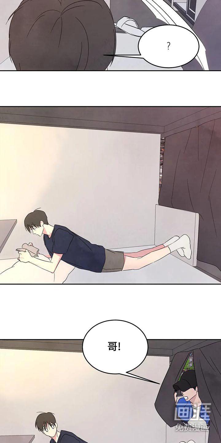 第96章：【第二季】漫画房