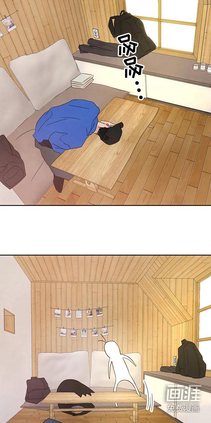 第96章：【第二季】漫画房