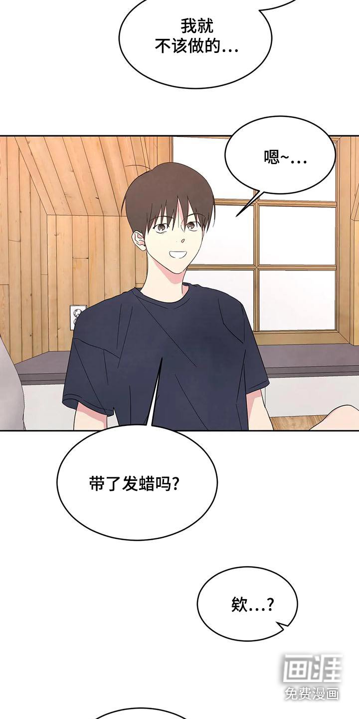 第97章：【第二季】唱歌