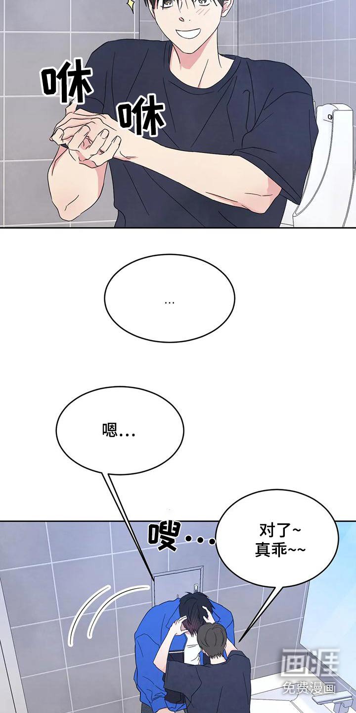 第97章：【第二季】唱歌