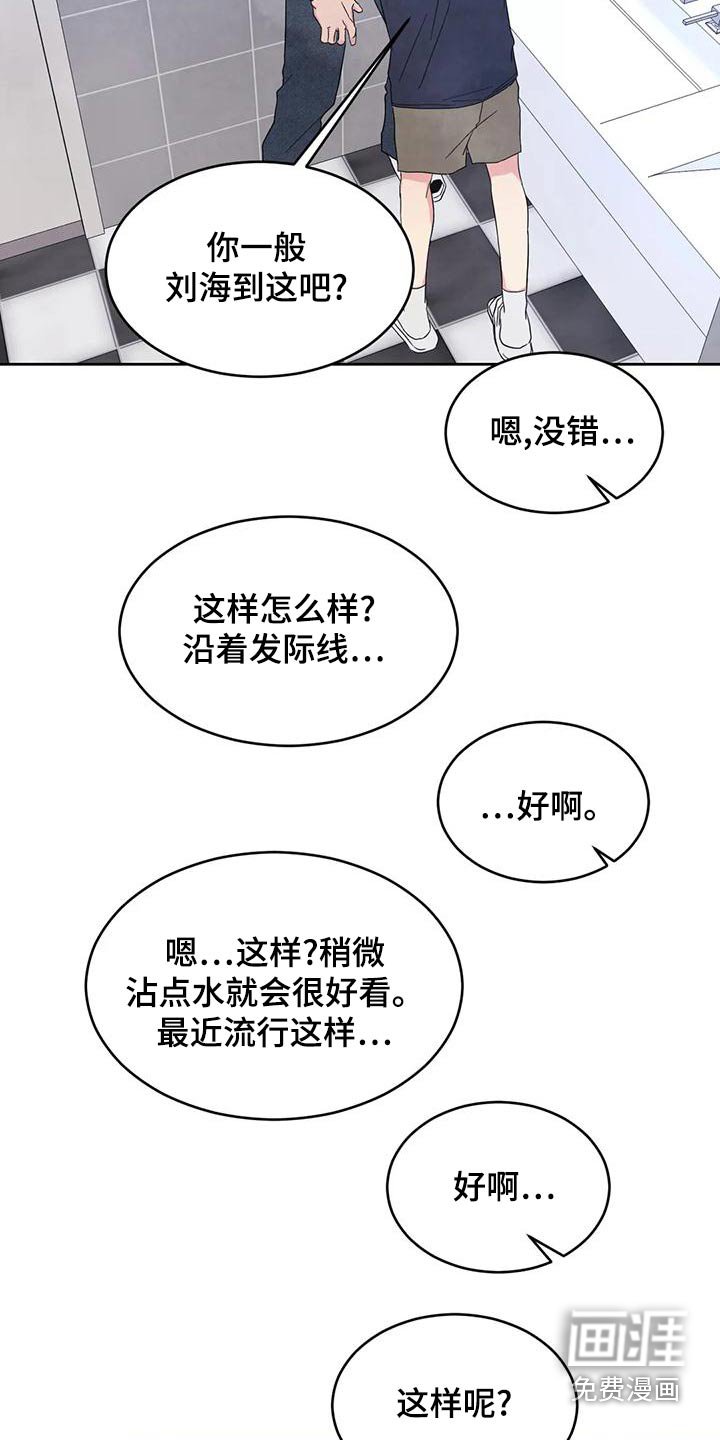 第97章：【第二季】唱歌